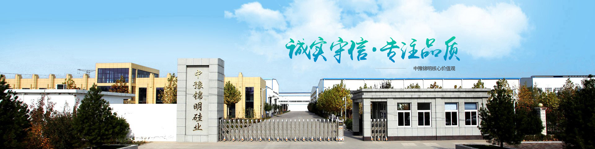 企業實力